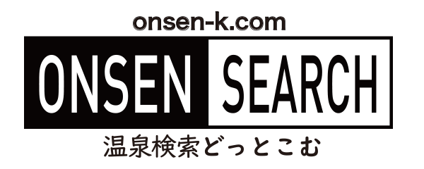 温泉検索どっとこむ英語版