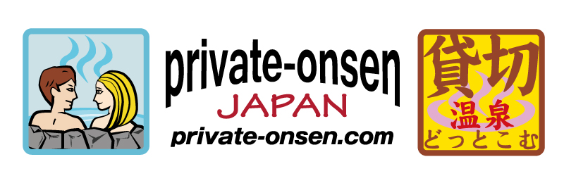 private-onsen